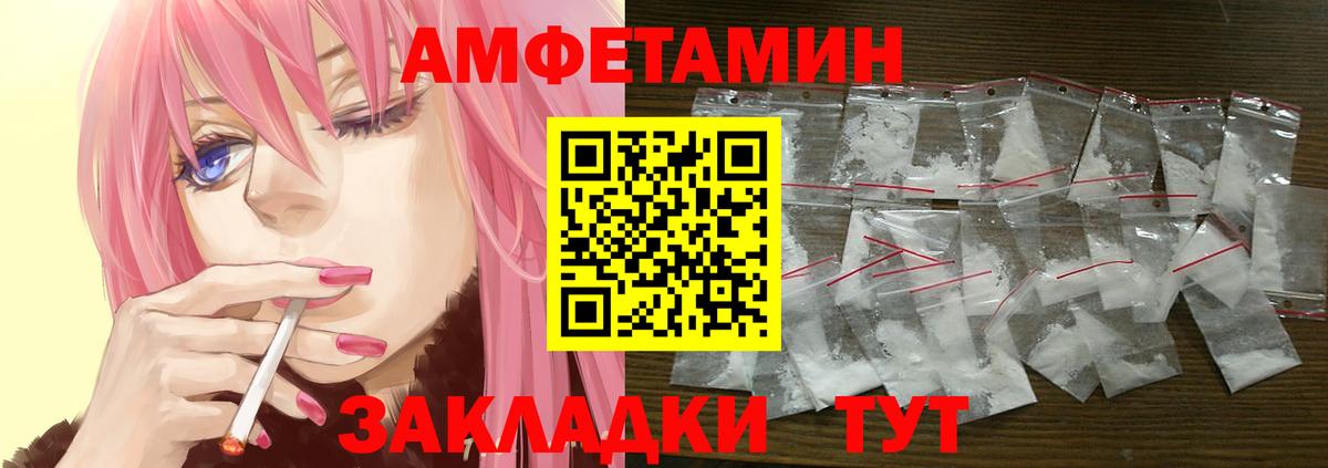 ЭКСТАЗИ  Красноярск  Каннабис  Мефедрон   Меф МЯУ МЯУ  ГАШ  ГАШИШ  МЕТАМФЕТАМИН  Вход с VPN 