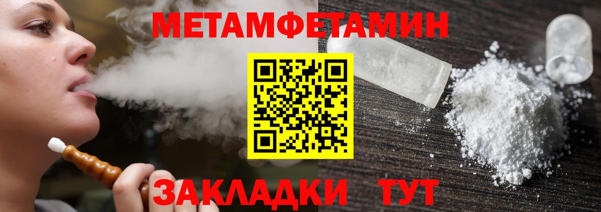 Амфетамин 98% Красноярск
