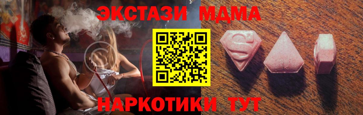 мориарти Telegram  Экстази  Красноярск  ЭКСТАЗИ диски  Вход с VPN  ЭКСТАЗИ диски  наркотики 
