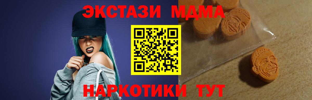 ЭКСТАЗИ 300 mg Красноярск