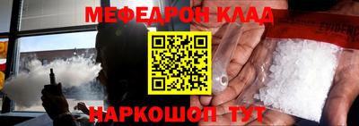 альфа пвп Кингисепп