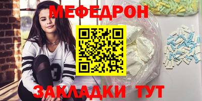 альфа пвп Кингисепп