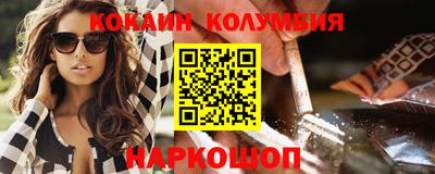 COCAINE Кимры