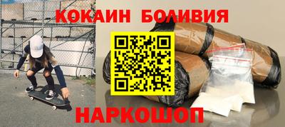 COCAINE Кимры