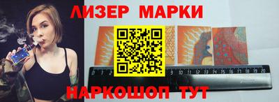 альфа пвп Кингисепп