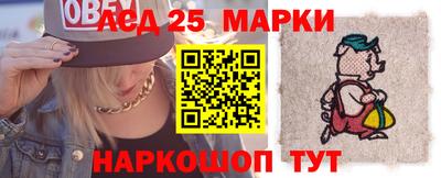 альфа пвп Кингисепп