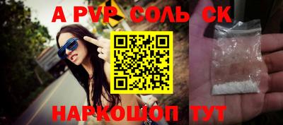 метадон Кинель