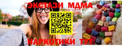 альфа пвп Кингисепп