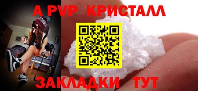 метадон Кинель