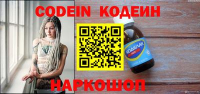 метадон Кинель