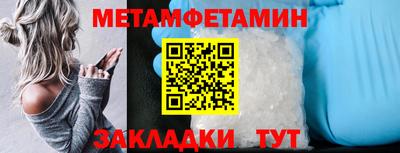 альфа пвп Кингисепп