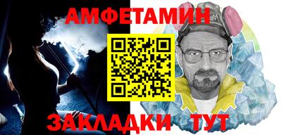 альфа пвп Кингисепп
