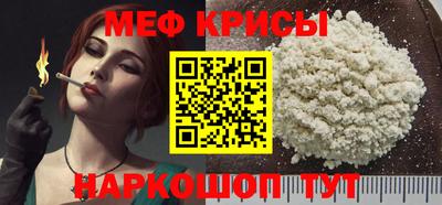 альфа пвп Кингисепп