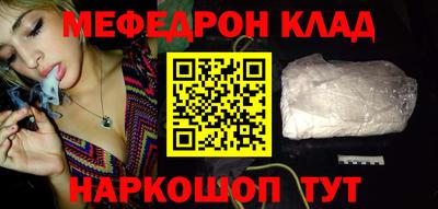COCAINE Кимры