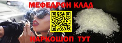 метадон Кинель
