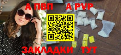 метадон Кинель