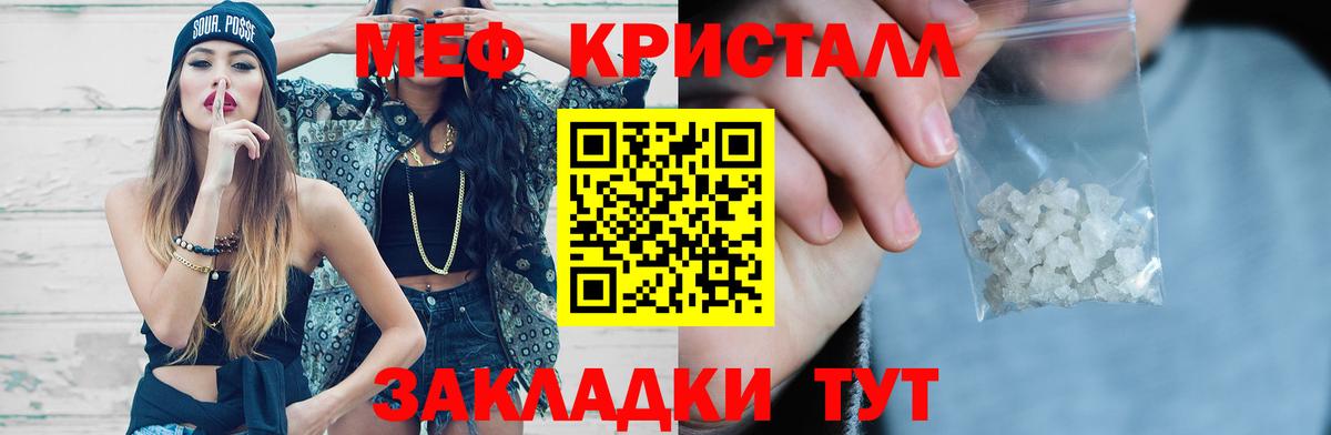Красноярск  МЯУ-МЯУ  Вход с VPN  МЯУ-МЯУ 4 MMC 