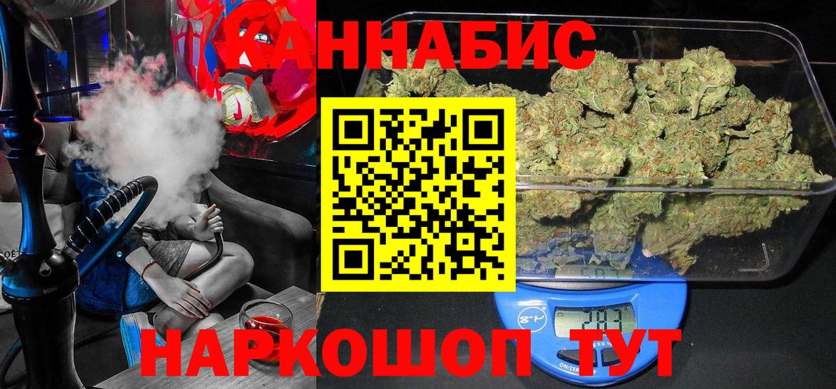 Каннабис план  Марихуана VHQ  Вход с VPN  Красноярск  Канабис план 
